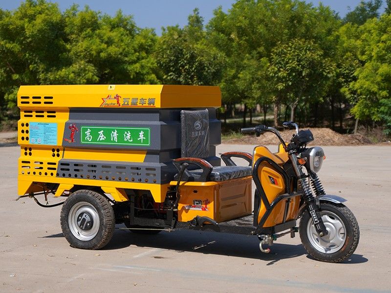 電動三輪高壓清洗車(600L)Q1